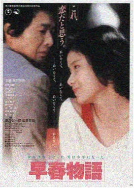 高压监狱免费完整版在线观看海报
